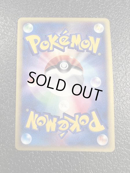 画像19: ◆3枚セット◆当選書付き フシギバナ/カメックス/リザードン(トリプルゲットキャンペーン/ポケモンカードe)【P/P/P】{012/P+013/P+014/P} (19)