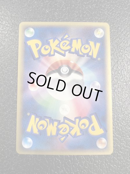 画像7: ◆3枚セット◆当選書付き フシギバナ/カメックス/リザードン(トリプルゲットキャンペーン/ポケモンカードe)【P/P/P】{012/P+013/P+014/P} (7)