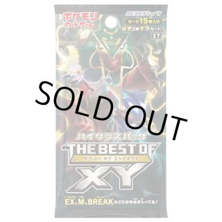 ハイクラスパック『THE BEST OF XY』(XY)【未開封パック】{-}
