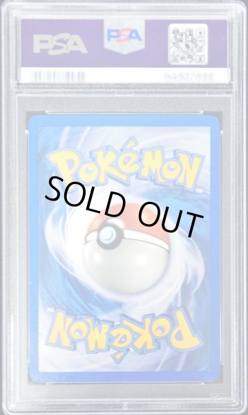 画像2: 〔PSA10鑑定済〕カブトプス(英語版)【★】{150/144} (2)