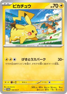 ブラッキー25th  PSA9