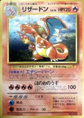 状態B〕バンギラス LV.54【☆】{旧裏}