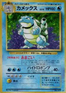 ポケモン - おいわいファンファーレ　2022 状態A-〕おいわいファンファーレ(2022/インドネシア/未開封)【P