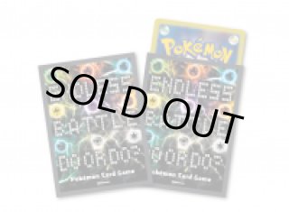 9匹のポケモンVクイズ！ あばれる君デザイン オリジナルデッキ