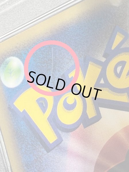 画像3: 〔PSA10鑑定済〕フシギバナex【-】{004/052} (3)