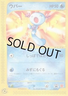 ウパー psa10 2025年最新】ウパー psa10の人気アイテム - メルカリ