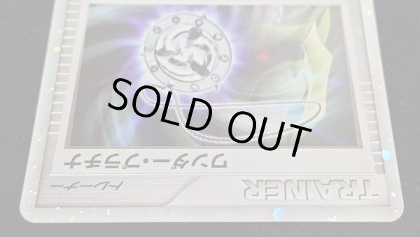 画像4: 〔状態B〕ワンダー・プラチナ【-】{-} (4)