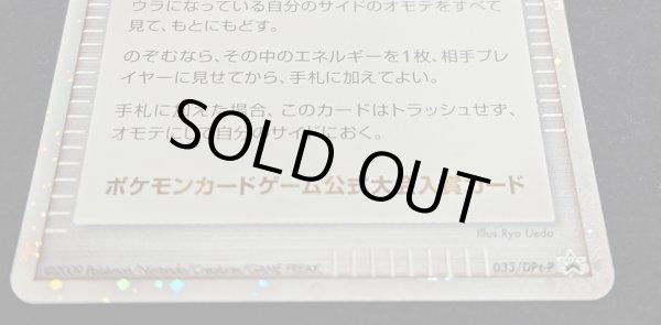 画像3: 〔状態B〕ワンダー・プラチナ【-】{-} (3)