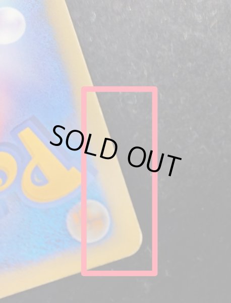 画像10: 〔状態B〕ワンダー・プラチナ【-】{-} (10)