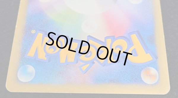 画像6: 〔状態B〕ワンダー・プラチナ【-】{-} (6)