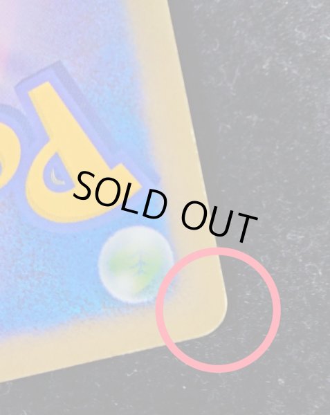 画像12: 〔状態B〕ワンダー・プラチナ【-】{-} (12)