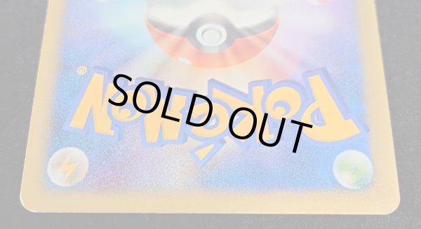 画像7: 〔状態B〕ワンダー・プラチナ【-】{-} (7)