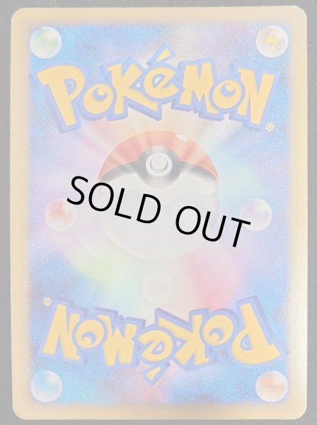 画像5: 〔状態B〕ワンダー・プラチナ【-】{-} (5)