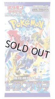 ポケモン未開封パック 未開封パック(SV) - カードラッシュ[ポケモン]