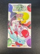 画像2: 強化拡張パック『ひかる伝説』(SM3+)【未開封BOX】{-} (2)