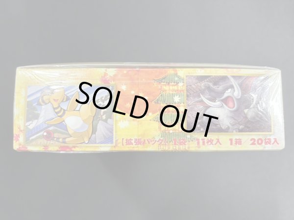 画像7: 拡張パック第1弾 ハートゴールドコレクション (L1)【未開封BOX】{-} (7)