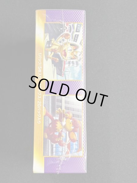 画像4: 拡張パック第3弾『サイコドライブ』(BW3)【未開封BOX】{-} (4)