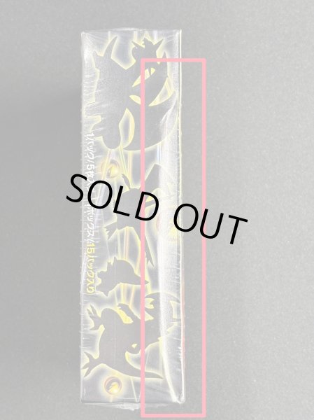 画像6: 拡張パック『ドラゴンセレクション』(DS)【未開封BOX】{-} (6)