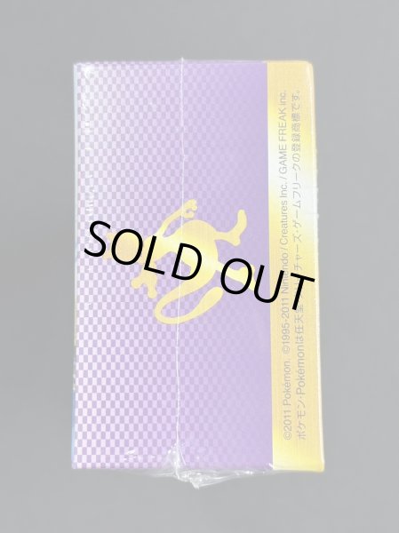 画像6: 拡張パック第3弾『サイコドライブ』(BW3)【未開封BOX】{-} (6)