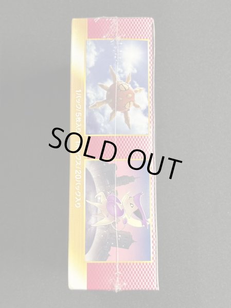 画像4: 拡張パック第6弾『コールドフレア』(BW6)【未開封BOX】{-} (4)