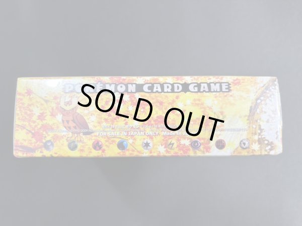 画像6: 拡張パック第1弾 ハートゴールドコレクション (L1)【未開封BOX】{-} (6)