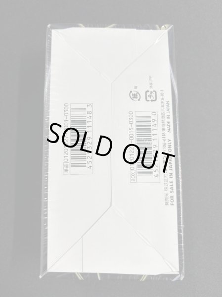 画像3: 拡張パック『ドラゴンセレクション』(DS)【未開封BOX】{-} (3)