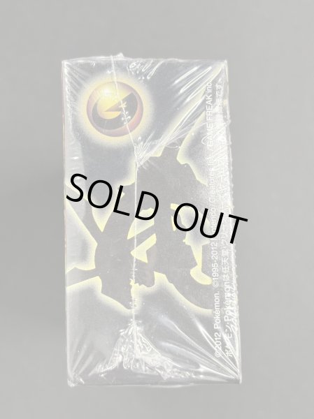 画像4: 拡張パック『ドラゴンセレクション』(DS)【未開封BOX】{-} (4)