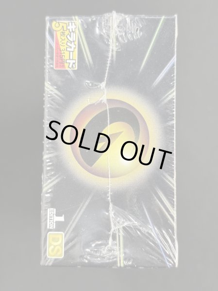 画像5: 拡張パック『ドラゴンセレクション』(DS)【未開封BOX】{-} (5)