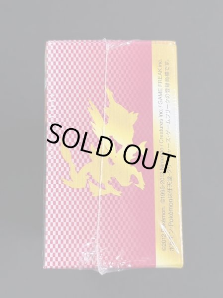 画像6: 拡張パック第6弾『コールドフレア』(BW6)【未開封BOX】{-} (6)