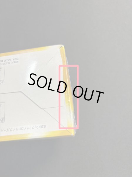 画像8: 拡張パック第3弾『サイコドライブ』(BW3)【未開封BOX】{-} (8)