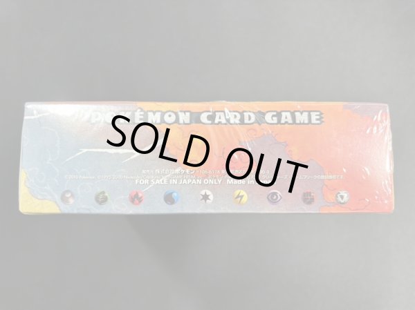 画像6: 拡張パック第3弾 頂上大激突 (L3)【未開封BOX】{-} (6)