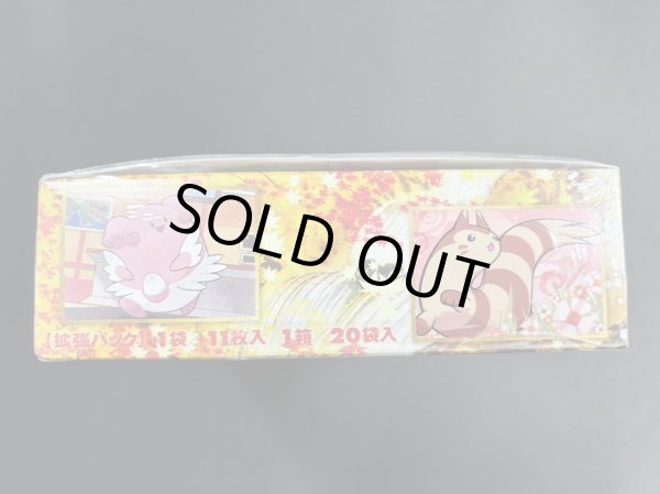 画像5: 拡張パック第1弾 ハートゴールドコレクション (L1)【未開封BOX】{-} (5)