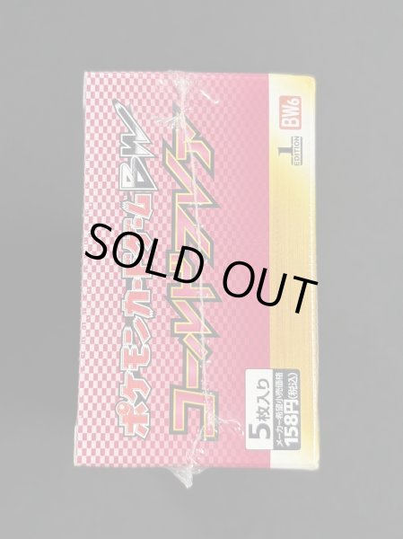 画像7: 拡張パック第6弾『コールドフレア』(BW6)【未開封BOX】{-} (7)