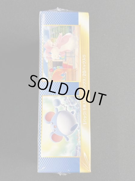 画像5: 拡張パック第6弾『フリーズボルト』(BW6)【未開封BOX】{-} (5)