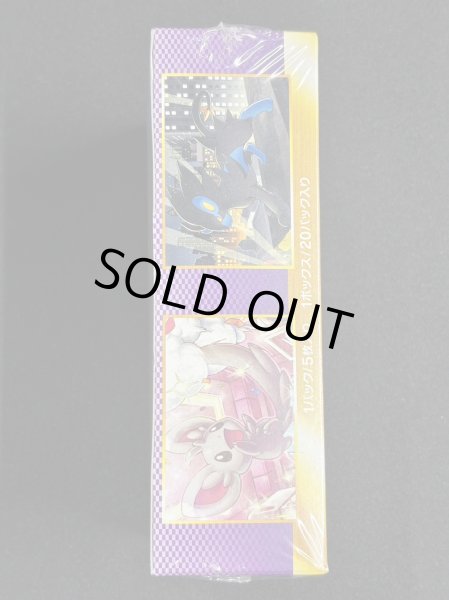 画像5: 拡張パック第3弾『サイコドライブ』(BW3)【未開封BOX】{-} (5)