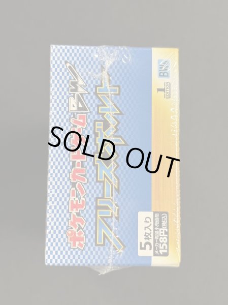 画像7: 拡張パック第6弾『フリーズボルト』(BW6)【未開封BOX】{-} (7)