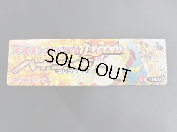 画像4: 拡張パック第1弾 ハートゴールドコレクション (L1)【未開封BOX】{-} (4)
