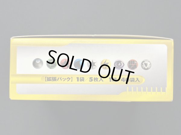 画像8: 〔※シュリンク無し〕ポケモンカードe基本拡張パック【BOX】{-} (8)