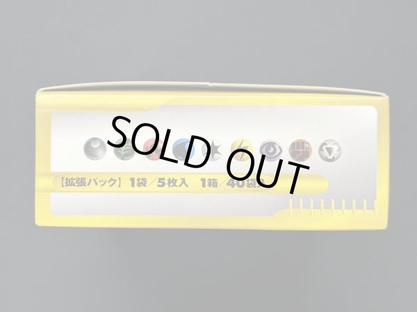 画像6: 〔※シュリンク無し〕ポケモンカードe基本拡張パック【BOX】{-} (6)