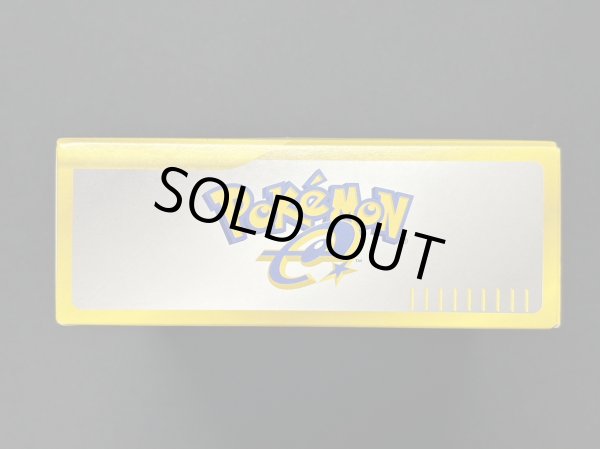 画像5: 〔※シュリンク無し〕ポケモンカードe基本拡張パック【BOX】{-} (5)