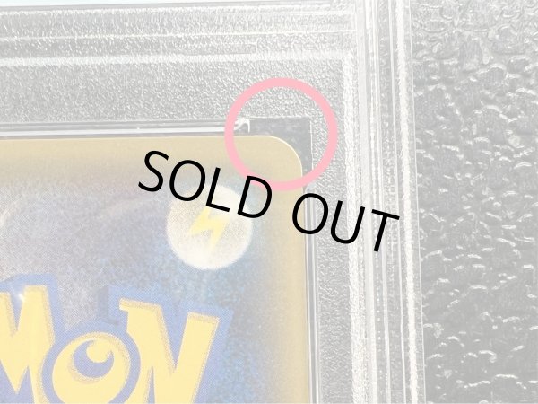 画像3: 〔PSA10鑑定済〕シェイミEX【P】{212/XY-P} (3)