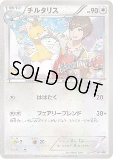 プロモーションカード】BW/XY - カードラッシュ[ポケモン] (Page 19)