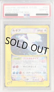 ポケモンカード ニドキング クリスタルタイプ psa9 ニドキング（クリスタルタイプ）【1ED有無で査定額変動】-旧
