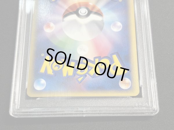 画像6: 〔PSA10鑑定済〕クロバット(1ED/クリスタルタイプ)【☆】{090/088} (6)