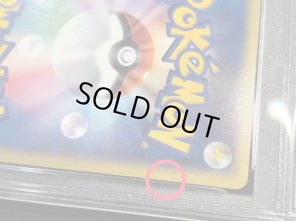 画像8: 〔PSA10鑑定済〕クロバット(1ED/クリスタルタイプ)【☆】{090/088} (8)