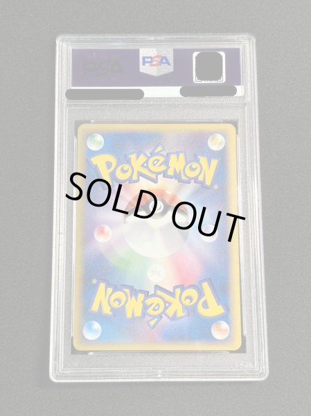 画像3: 〔PSA10鑑定済〕クロバット(1ED/クリスタルタイプ)【☆】{090/088} (3)