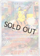 名探偵ピカチュウ - カードラッシュ[ポケモン]