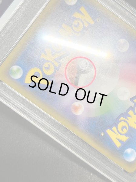 画像9: 〔PSA8鑑定済〕ルチア【SR】{104/096} (9)