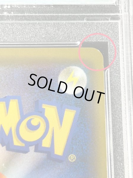 画像8: 〔PSA8鑑定済〕ルチア【SR】{104/096} (8)