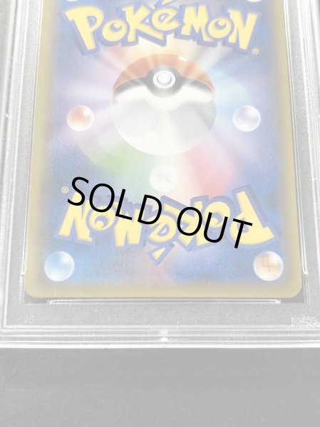 画像6: 〔PSA8鑑定済〕ルチア【SR】{104/096} (6)